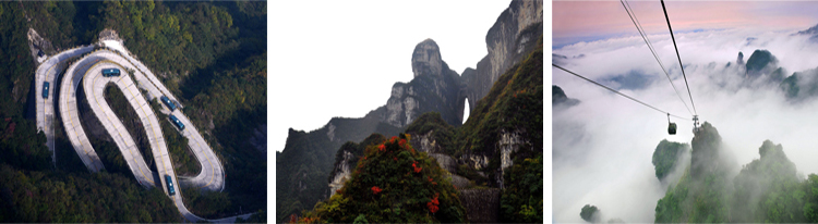 張家界跟團游,張家界自由行,張家界自駕游,張家界中國國際旅行社有限公司